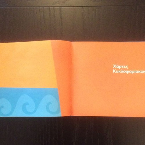 Athens 2004 traffic regulations for Olympic Games used