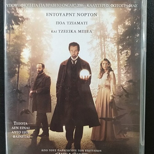 The Illusionist DVD used, subtitled