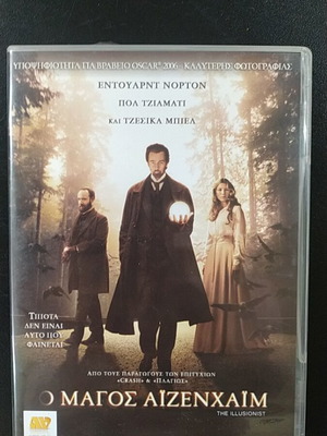 The Illusionist DVD used, subtitled