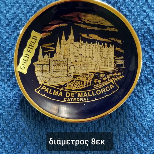 Mallorca souvenir like new