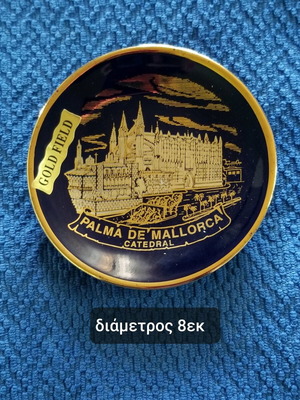 Mallorca souvenir like new