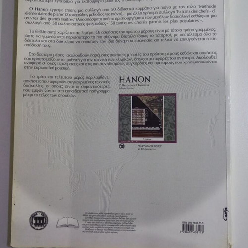 Hanon piano method like new