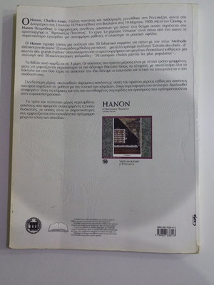 Hanon piano method like new