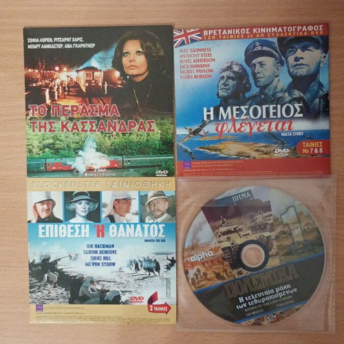 Movies pack of 4 like new