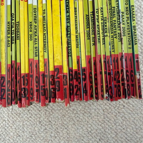 Almanac magazines used, pack of 40 issues, Greek