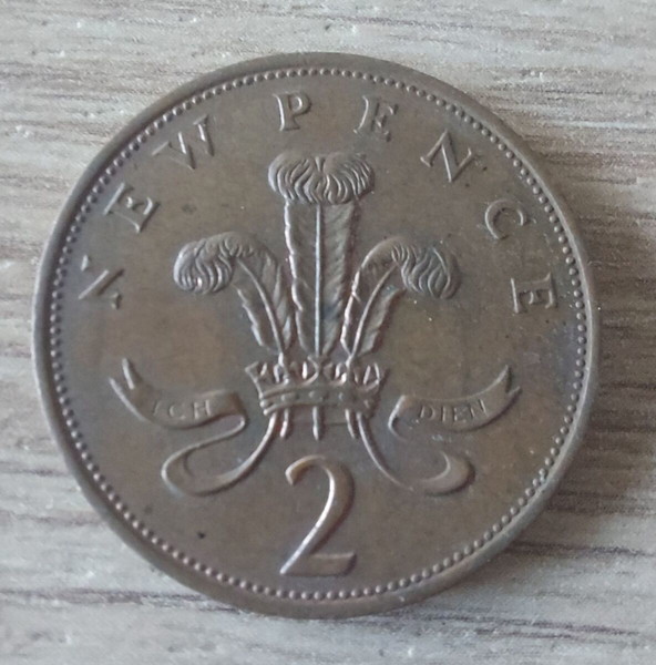 ΗΝΩΜΕΝΟ ΒΑΣΙΛΕΙΟ 2 new pence 1981