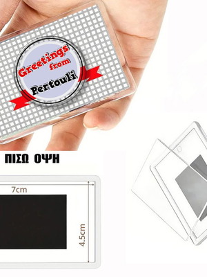 Magnet Greetings from Pertouli with Transparent Acrylic Frame new
