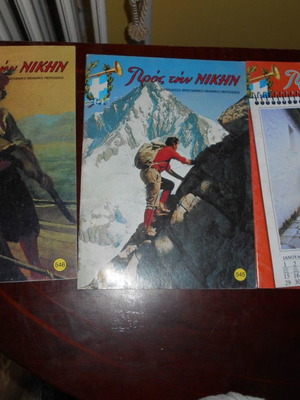 Pros Tin Niki 3 used issues No 543, 545, 546