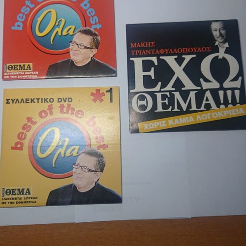 DVD/VCD with Greek TV shows like new, pack of 3