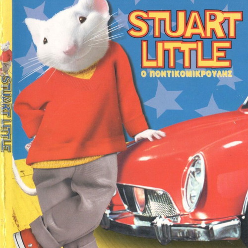 Stuart Little The Mouse Movie DVD used with subtitles
