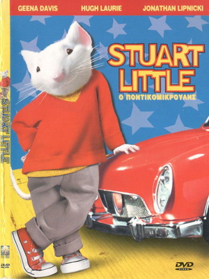 Stuart Little The Mouse Movie DVD used with subtitles