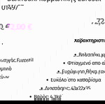  Βαλιτσα κομμωτικής.