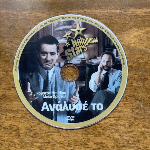 Analyze This DVD used with subtitles