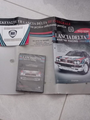 Lancia Delta Integrale magazine, DVD and parts, like new