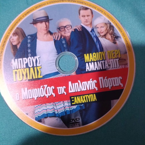 The Whole Nine Yards DVD like new