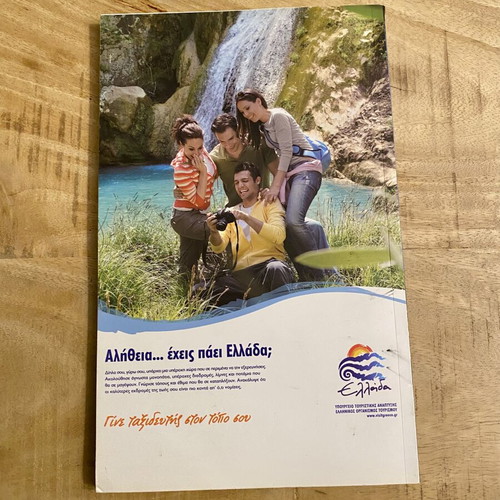 Travel Guide EOT Limni Kerkini Drama Kavala Serres like new
