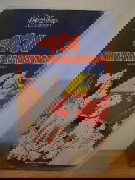 Βιντεοκασετα, VHS, τα 101 σκυλια της Δαλματιας