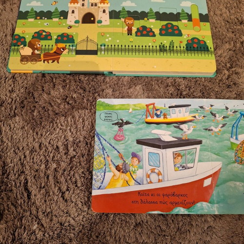 Children's books used, set of 5 with sounds and minor wear