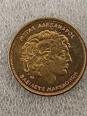 Κέρμα Ελλάδα 100 δραχμές 2000 σαν καινούργιο, Μέγας Αλέξανδρος
