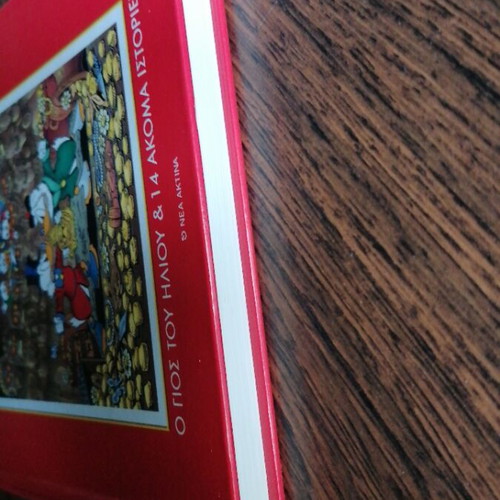 Bibliothiki Komix 1 used, Don Rosa stories anthology