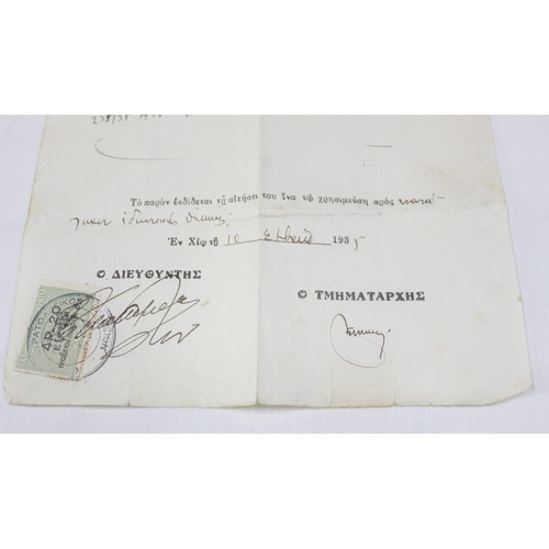 1935 Military Conscription Certificate used from Chios Recruitment Office