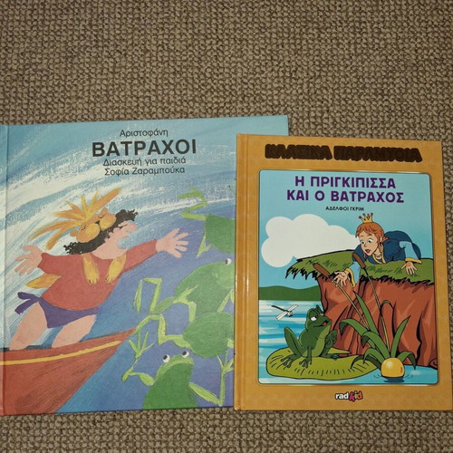 Children's storybooks used, pack of 12 plus 2 bonus