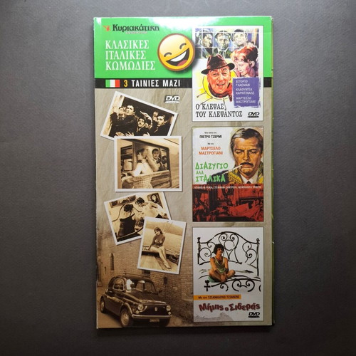Classic Italian Comedy DVD box set like new, 3 films