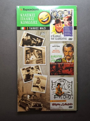 Classic Italian Comedy DVD box set like new, 3 films