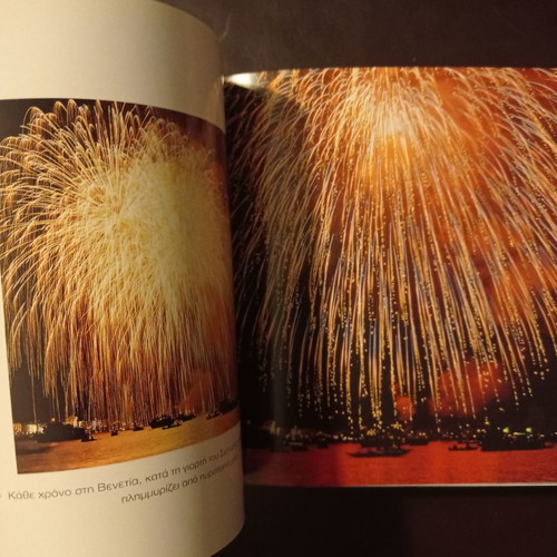 Ouranos book used, Cube Book