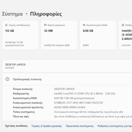 Lenovo B590 laptop with Intel Core i3, 8GB RAM, 128GB SSD