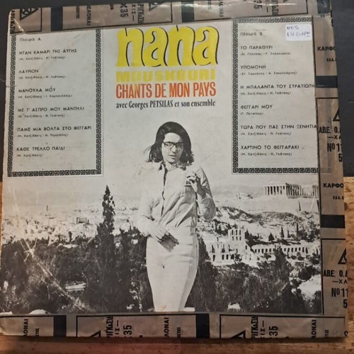 Chants De Mon Pays vinyl record used, good condition
