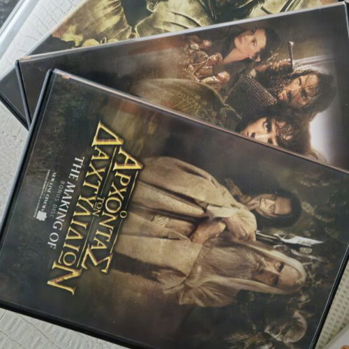 Lord of the Rings trilogy DVD, original, Greek subtitles