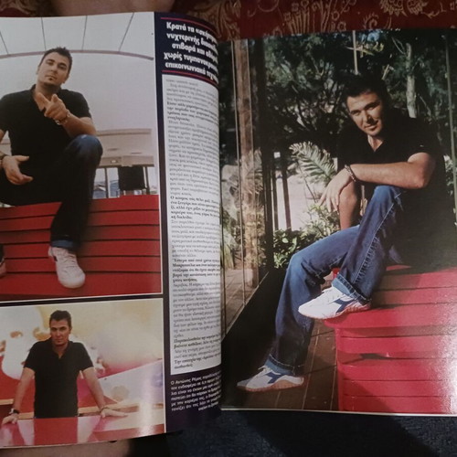 Hello! Magazine Antonis Remos Maria Callas Greek Royal Family 2006 like new