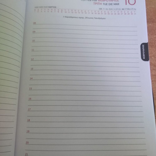 2026 Diary new with elastic band and pen holder