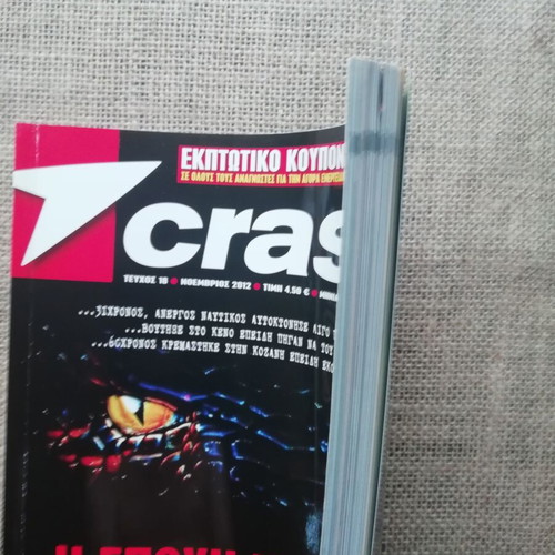 Crash magazine issue 18 November 2012 like new