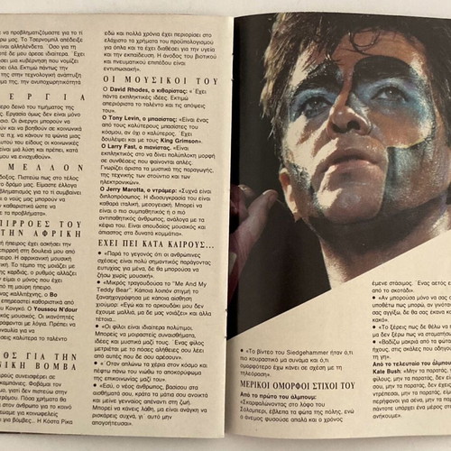 Tribute to Peter Gabriel Insert from magazine In good condition Price 10 Euros