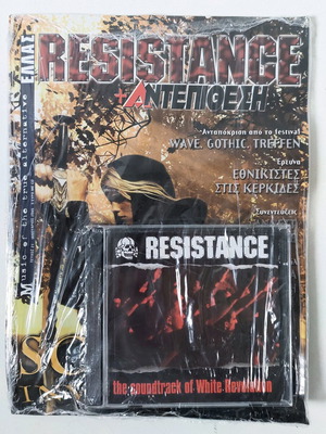 Συλλεκτικό περιοδικό Resistance + Αντεπίθεση 2005 τεύχος 21 καινούργιο με CD White Revolution