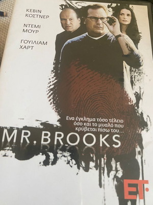 Mr Brooks DVD like new, thriller with subtitles
