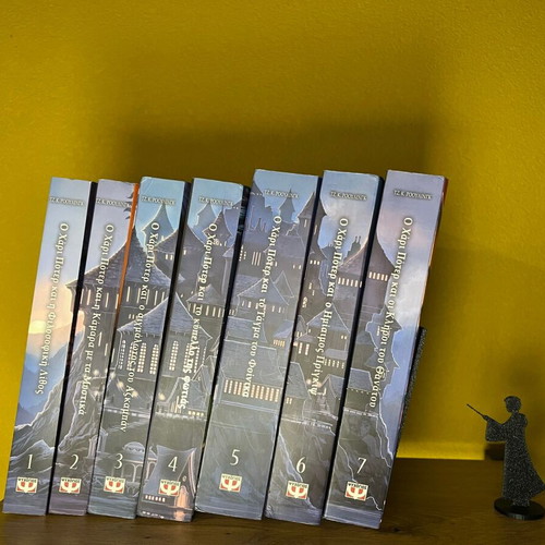 Harry Potter Bookstand new with wand
