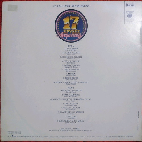 Vinyl records used, pack of 6 with collections of older decade songs