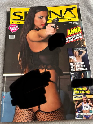 Sirina Entertainment Magazine Issue 34 Anna Volleyball like new