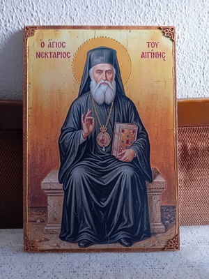 Αγ. Νεκτάριος χειροποίητη εικόνα 41×28cm καινούργια