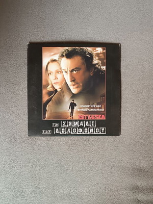 DVD Movie The Sign of the Murderer New, Crime Action Thriller