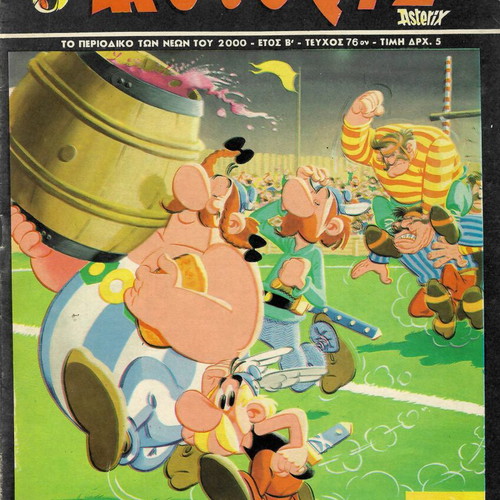 Asterix Spanou No 76 used