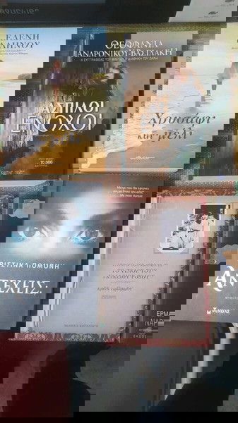 Βιβλία σε άριστη κατασταση, Διηγηματα