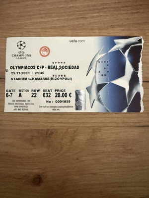 Εισιτήριο UEFA Champions League 2003 Ολυμπιακός – Real Sociedad συλλεκτικό σαν καινούργιο