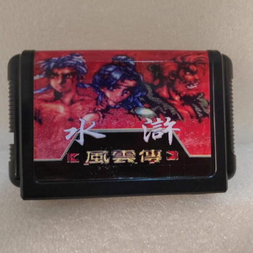 Double Dragon Sega Mega Drive Cartridge like new with rare cover