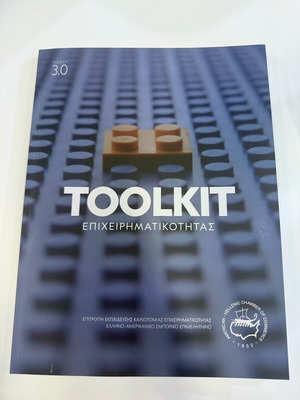 Business book new