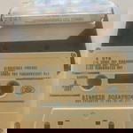  Παναθηναϊκός κασέτα με ύμνους 1993-4