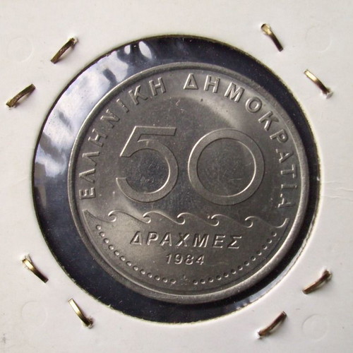 50 Drachmas 1980, 1982, 1984 “SOLON” (3 COINS)